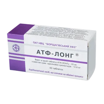 АТФ-лонг таблетки 0,02г N40